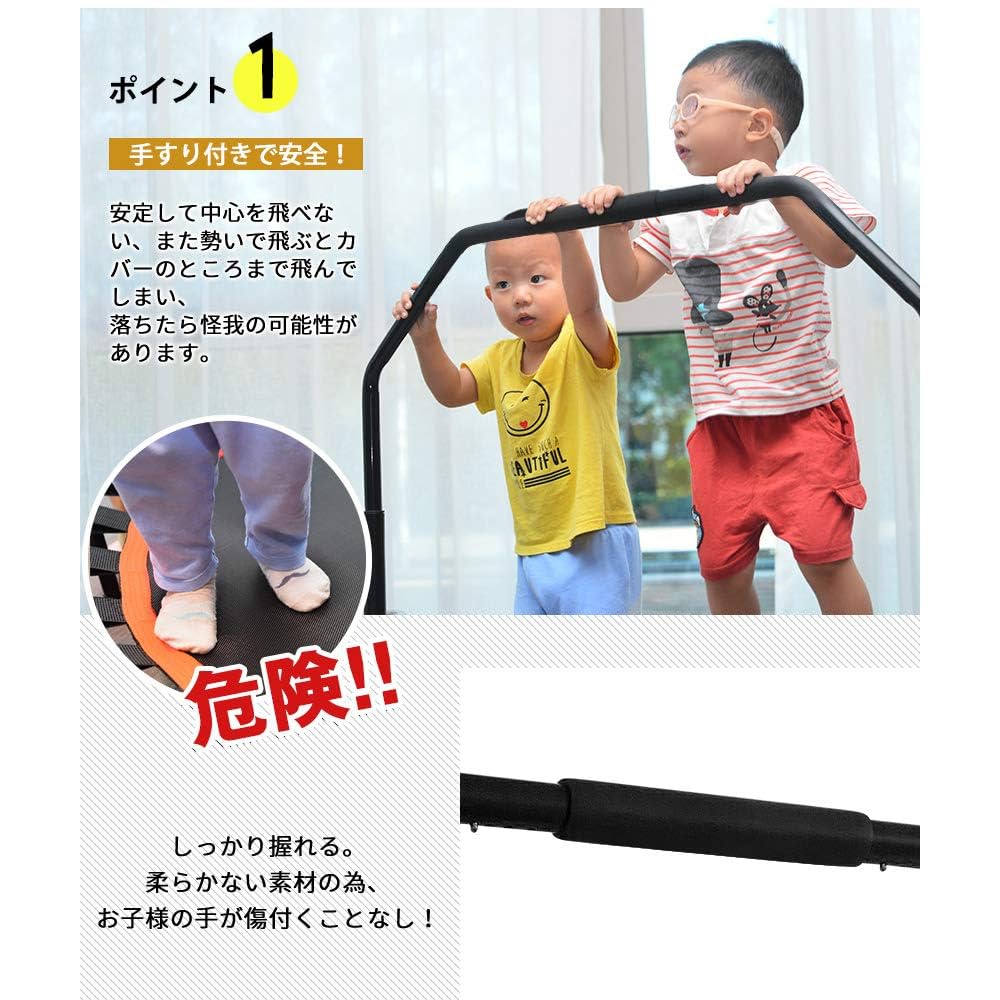 T　トランポリンBTM ゴム ダイエット 健康器具 折りたたみ　2セット 楽天市場】【スーパーセール限定価格】新色登場 補助手すり付き